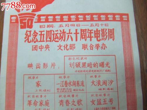 北爱达荷学院Diploma in Public Administration